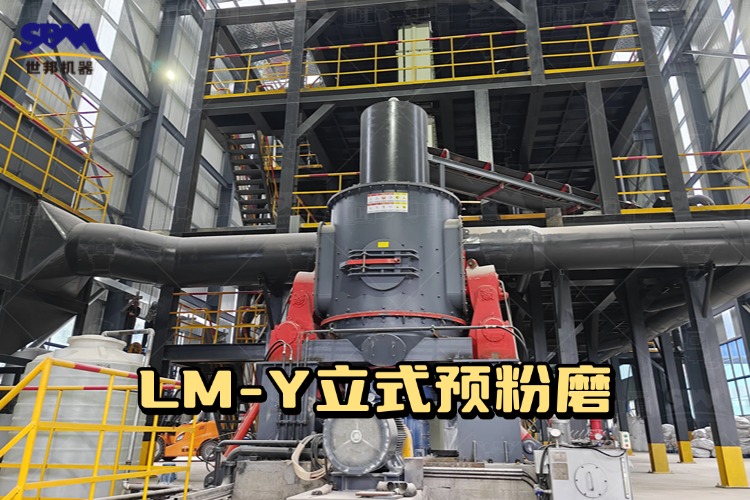 硅石废料再利用用什么磨粉设备？